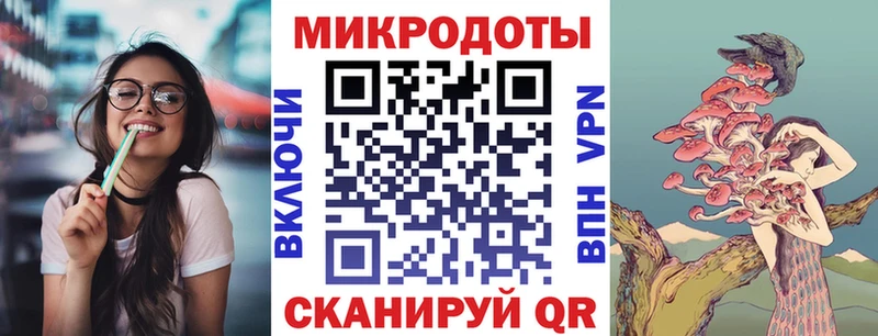Псилоцибиновые грибы MAGIC MUSHROOMS  Калининград 
