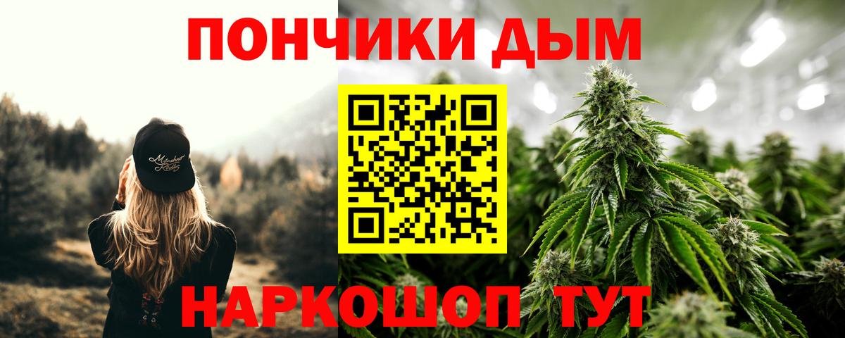 Калининград  Канабис индика  МАРИХУАНА марихуана  Каннабис Ganja  Вход с VPN  Каннабис марихуана 