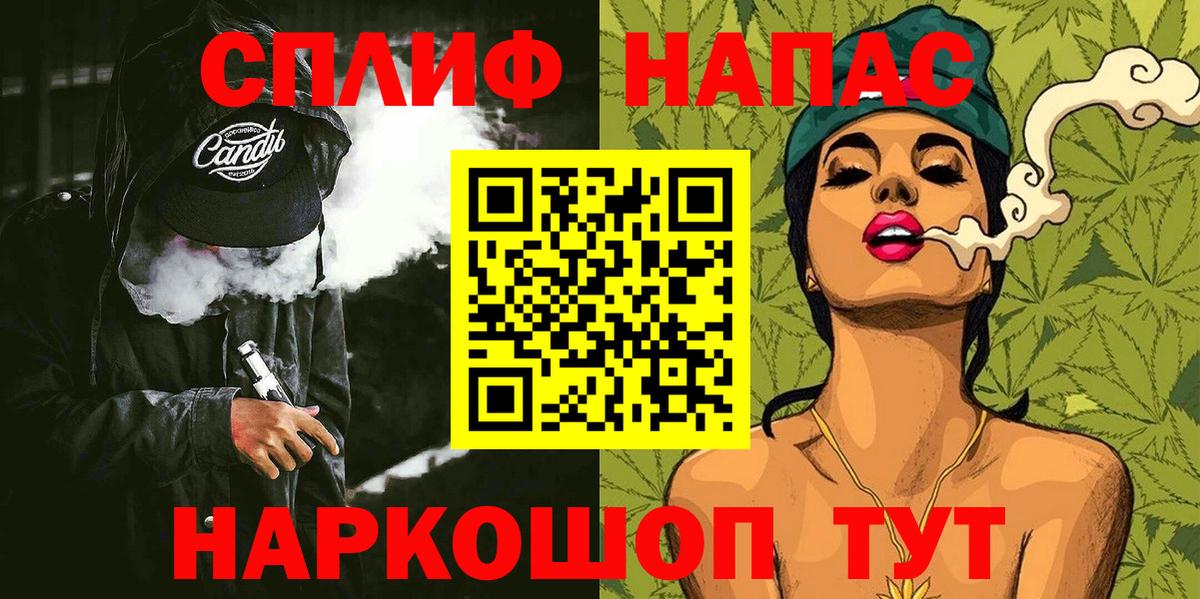АМФ кристаллы  КОКАИН  Каннабис  LSD-25  Вход с VPN  Калининград  Alpha PVP СОЛЬ   Мефедрон кристаллы  Гашиш 